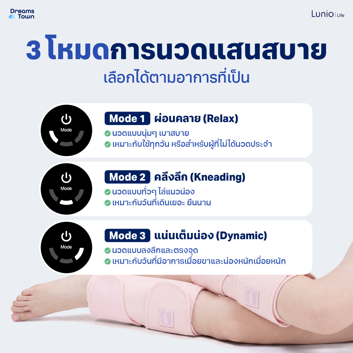 เครื่องนวดน่อง ไร้สาย LUNIO รุ่น CALF MASSAGER PINK_3